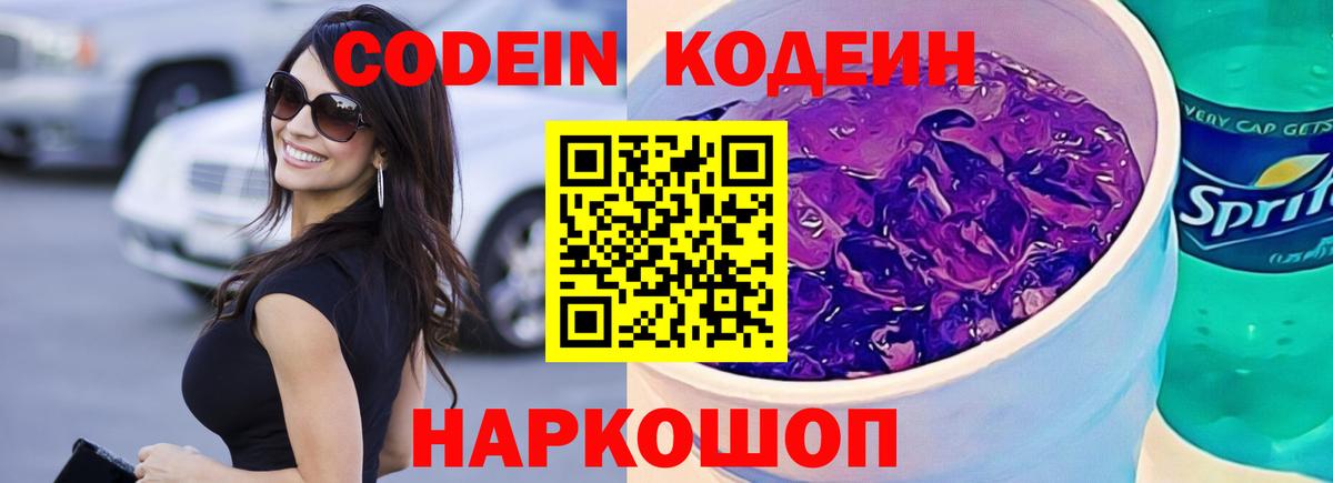 Cocaine  ГАШИШ  Вход с VPN  Канабис  Лсд 25  Кинешма  Мефедрон кристаллы  Меф  Гашиш  Метадон  МДМА 