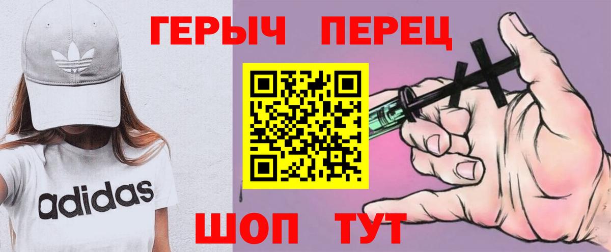 Героин афганец Кинешма