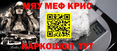бутик Новокубанск