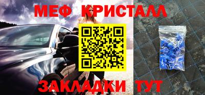 бутик Новокубанск