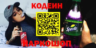 прущие грибы Новодвинск