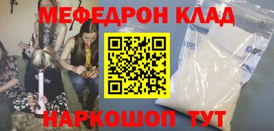 прущие грибы Новодвинск