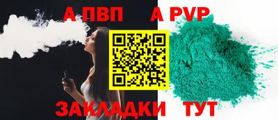 бутик Новокубанск