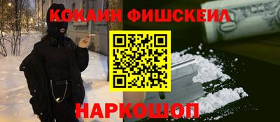 прущие грибы Новодвинск