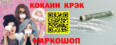 прущие грибы Новодвинск