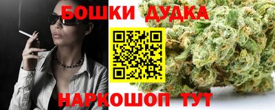 бутик Новокубанск