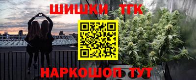 бутик Новокубанск