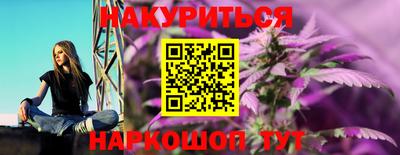 соль ск Обнинск