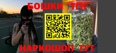 бутик Новокубанск