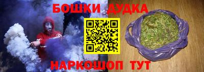 бутик Новокубанск