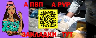 соль ск Обнинск