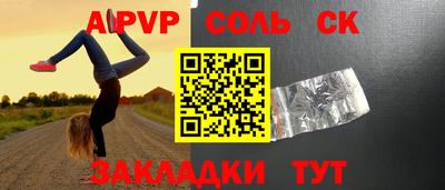 ECSTASY Новозыбков
