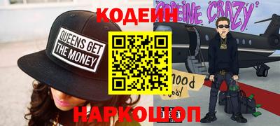 ECSTASY Новозыбков