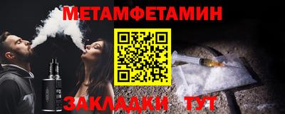 бутик Новокубанск