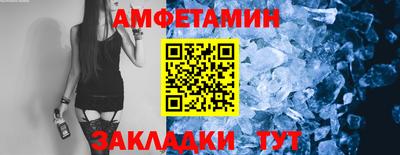 прущие грибы Новодвинск