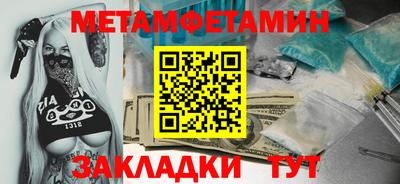 ECSTASY Новозыбков