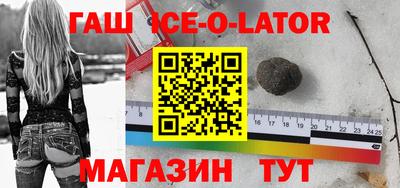 гашик Нягань