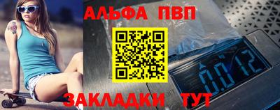 бутик Новокубанск