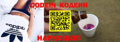 бутик Новокубанск