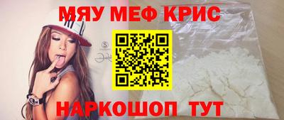 прущие грибы Новодвинск