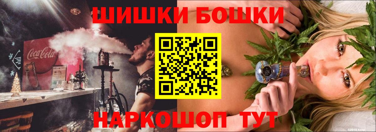 Канабис VHQ Кинешма